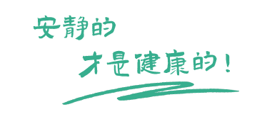 住宅設備低頻噪音治理，商業綜合體減振降噪，工業廠界車間噪聲治理技術提供商